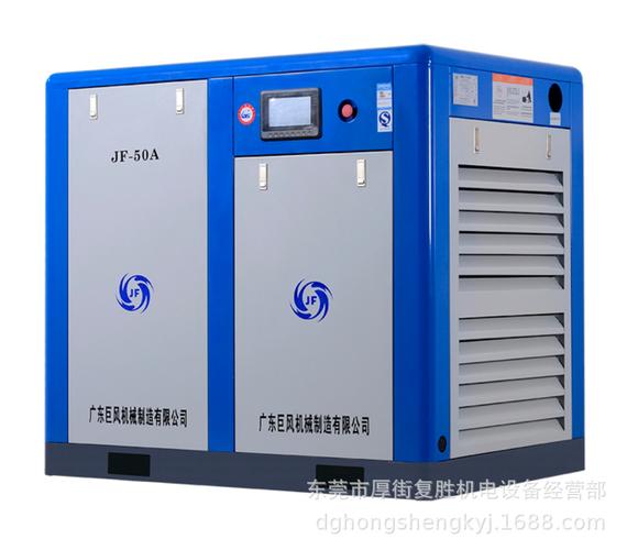 公司安跃迈科机电设备