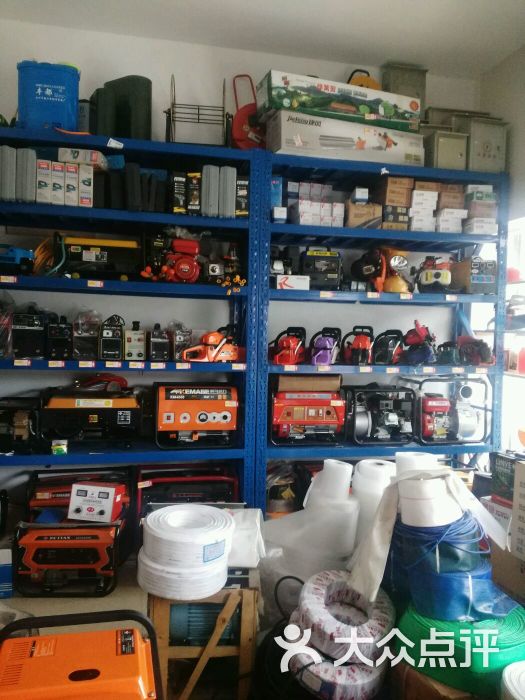 顺发五金机电工具